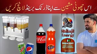 Carbonated Drinks Making Busniss Idea  Cold Drink Making Busniss Idea  Nauman Abbasi [upl. by Katushka]