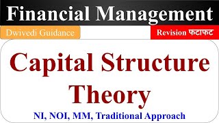 Capital Structure theories NI NOI MM Traditional theory Financial Management net operating [upl. by Georgiana569]