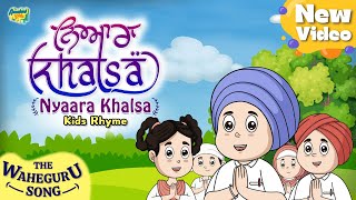 Nyaara Khalsa Sikh Baby Rhyme  The Waheguru Poem  Anaahad kids  Nikka jeha Khalsa [upl. by Drol]