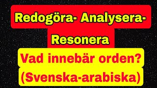 ⭕️Redogöra Analysera Resonera Vad innebär orden 🇸🇪 [upl. by Herve]