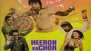 हीरों का चोरHeeron Ka Chor 1982  Full Hindi Movie  Mithun Chakraborty Bindiya Goswami [upl. by Etnelav]