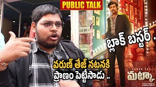 Matka Movie Public Talk  MATKA MOVIE REVIEW  Varun Tej  Matka Movie Public Response [upl. by Kcuhc]