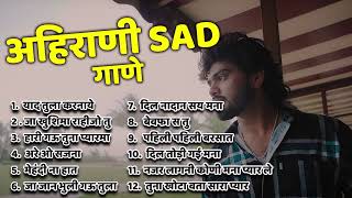 Najar Lagani Koni Mana Pyar Le 🥺Khandeshi Sad Songs ❤️‍🩹Ahirani Juxebox Video🥀vinodkumavat [upl. by Mcquoid]