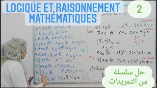 Exercices sur logique mathématique logique et raisonnement mathématiques [upl. by Enale]