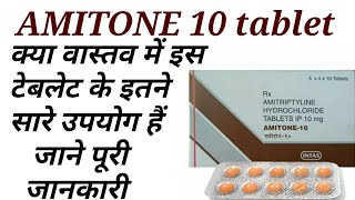 Amitone 10 tablet uses in hindi [upl. by Treat]