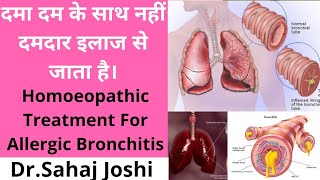 Allergic Bronchitis  Homeopathy Causes Medicines amp More  Dr Sahaj Joshi [upl. by Ddej]