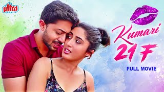 Kumari 21F  Romantic Hindi Dubbed Telugu Movie HD  Pranam Devaraj Nidhi Kushalappa [upl. by Orsa]