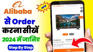 Alibaba se order kaise kare 2024  How to buy from alibaba  Alibaba online shopping  Full tutorial [upl. by Chatterjee]