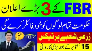 FBR 3 Big decisions FBR send Notice non filer tax on Agriculture Land [upl. by Ordnagela]