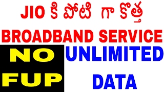 EXCITEL BROADBAND UNLIMITED PLANS WITHOUT FUP IN TELUGU [upl. by Ettedualc]