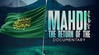 The Return of the Mahdi AJTF  Full Documentary [upl. by Ridglee]