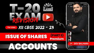 ACCOUNTS T20 Revision  ISSUE OF SHARE  Part 2  for CBSE 202223 by DEV BALHARA sir [upl. by Ived]