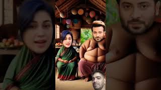 শয়তান VS শয়তান  Shakib Khan amp Apu Biswas  funny comedy 2024 shorts [upl. by Rusell]