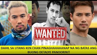 KEN CHAN PINAGHAHANAP NA NGAYON NG OTORIDAD WAARRANT INILABAS NA PERO KEN CHAN HINDI MAKITA ALAMIN [upl. by Driskill]