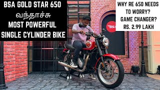 BSA Gold Star 650 எல்லாருக்கும் Set ஆகுமா RE 650 ஆதிக்கம் தடைபடுமா All Colours Detailed [upl. by Aztinay]