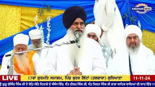 Giani Kulwant Singh Ji Ludhiane Wale 17va Gurmat Smagam Burj Littan Halwara Ludhiana [upl. by Kola]