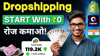 How To Start Dropshipping In India StepByStep [upl. by Corbin]