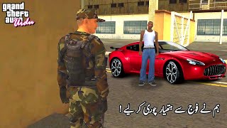 GTA San Andreas  Mission Robbing Uncle Sam  in HindiUrdu اردوहिंदी [upl. by Lichtenfeld150]