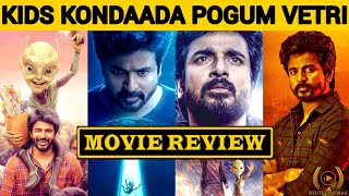 quotAYALAANquot🔥 Movie Review 🍿 l Sivakarthikeyan 💥 l Ravikumar 💥 l By Delite Cinemas 💫 [upl. by Guild917]