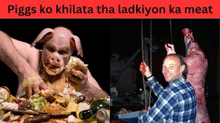 Pigs ko khilata tha ladkiyon ka Maas  Robert pickton True crimes [upl. by Drewett]