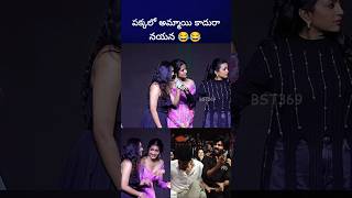 ఎం మాట్లాడుతున్నావ్ రా suma telugucomedy bst369 [upl. by Lemej]