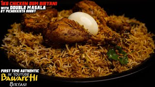 CHICKEN DUM BIRYANI ORIGINAL BAWARCHI RECIPE with DOUBLE MASALA Cracked By PICHEKKISTABOBBY [upl. by Lowenstein]