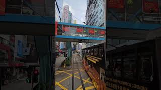 Gloucester Road Causeway Bay HK [upl. by Maybelle]