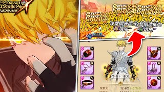 IVE NEVER BEEN MORE DISAPPOINTED FULL UR GEAR ZAHARD SHOWCASE  Seven Deadly Sins Grand Cross [upl. by Lambrecht]