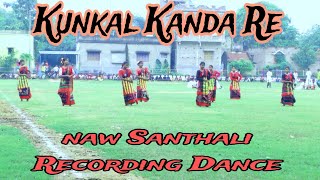 kunkal Kanda re naw santhali 2024 naw santhali Recording dance [upl. by Marino295]