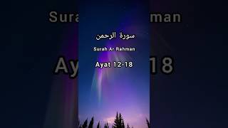 Surah Ar Rahman ayat 1218 surahrahman [upl. by Kidder]