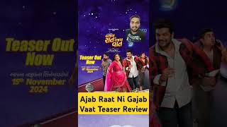 Ajab Raat Ni Gajab Vaat Teaser Review  Gujarati Movie  Bhavya Gandhi Aarohi Patel gujaratimovie [upl. by Ardnuhsal430]