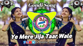 Ye💥Mere💥Jija💥Taar💥Wale💥Batua💥Le💥Daiyo💥New💥Gondi💥Song💥Dj💥Mix💥Babulal💥Sariyam 💥Officials💥Dj 💥 Gondi💥⚡⚡ [upl. by Audres]