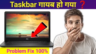 Taskbar Not Showing Problem Fix  How to Fix Icon Not Showing In Taskbar in Windows 10 [upl. by Walton]