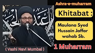 Majlis 1  Husaini House  Vashi  Maulana Syed Hussain jafar wahab Sb  1st Muharram 14462024 [upl. by Eenwahs]