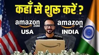 Amazon Global Selling vs Amazon India Which is Better for Starting Your Ecommerce Business [upl. by Dawson]