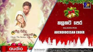 Archdiocesan Choir  කලකට පෙර Kalakata Pera Official Audio [upl. by Suirrad356]