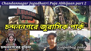 Jurassic Park at ChandannagarJagadhatri Puja 2024 Chandannagar Abhijaan part 2 Gopalbag zone👈👆 [upl. by Mathian]