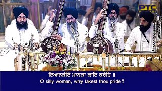 Bhai Maninder Singh Ji Hazoori Ragi Sri Darbar Sahib Ji । Classical Kirtan Hazri In Darbar Sahib । [upl. by Aicilat]