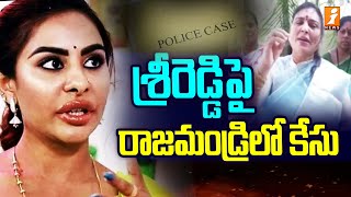 Case Filed Against Actress Sri Reddy  iNews [upl. by Zaller]