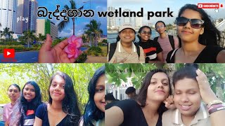 Girls Dayout 😍 අපි බැද්දගාන wetland park ගියා  Port city visit⛵ කැම්පස් 04ක යාලුවො set උනා🥺🥰 [upl. by Palgrave]