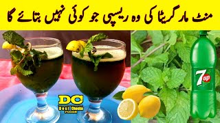 Mint Margrita Recipe  Mint Lemonade  Mint Lemon Soda Recipe  Desi Chaska [upl. by Haskins546]