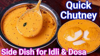 Best Chutney for Idli Dosa  Pottukadalai Chutney  Putani Chutney  Multipurpose Hotel Style [upl. by Voleta]