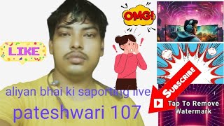 Pateshwari 107 chnnal is live [upl. by Zetrac]