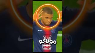 لاعبون لم ينسو أصلهم ♥️♥️ ronaldocristianoronaldo رونالدوكرةالقدمكرةshortsshortvideo [upl. by Emelia691]