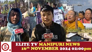 ELITE TV 200 PM MANIPURI NEWS  16th NOVEMBER 2024 [upl. by Reynolds]