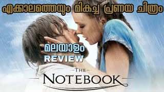 The Notebook  Malayalam Review  Movie Matter [upl. by Daj]