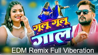 Gulu gulu gaal Soyabin jaisa Viberation mix 2024 dj sm  Bhojpuri remix dj song djsmbasskingin [upl. by Salzhauer195]