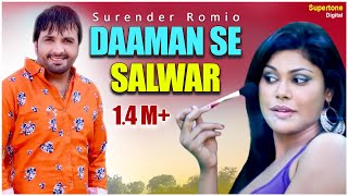 Haryane Ka Fashion  Surender Romio l DAAMAN SE SALWAR l Haryanvi Song haryanvisong latestsong [upl. by Yardna]