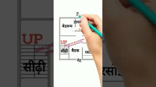 28×30 house plan  28×30 home plan  28×30 घर का नक्शा  youtubeshorts houseplan homeplan short [upl. by Nosnej]