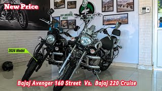 Bajaj Avenger 160 Street Vs 220 Cruise  Avenger 160 and Cruise 220 price in Nepal 2024🇳🇵 [upl. by Hannahoj334]